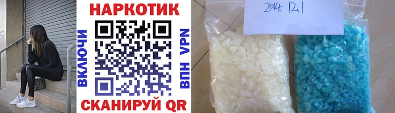 Наркошоп купить СК МДМА Меф мяу мяу ГАШИШ Cocaine Канабис Бутурлиновка