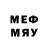 Метадон methadone Jose 97