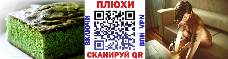 Canna-Cookies марихуана  Купить  Бутурлиновка 