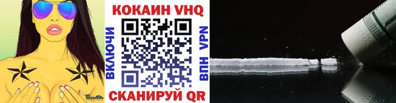 Кокаин Эквадор Купить где Бутурлиновка