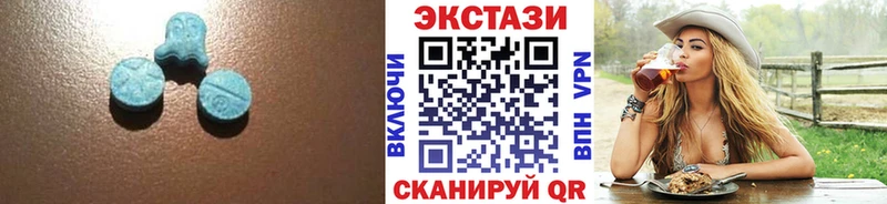 Купить где  Бутурлиновка  ЭКСТАЗИ 250 мг 