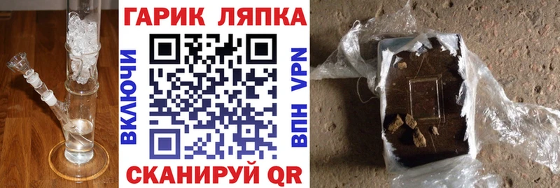 Гашиш гашик  Купить закладки  Бутурлиновка 