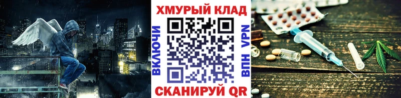ГЕРОИН хмурый  Купить где  Бутурлиновка 