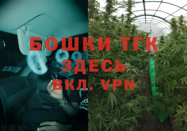 каннабис Балабаново