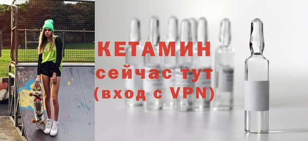 мескалин Армянск