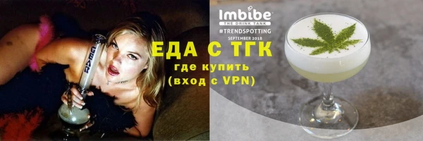 меф VHQ Арсеньев