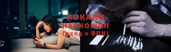 каннабис Балабаново