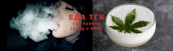 каннабис Балабаново