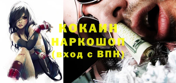 каннабис Балабаново