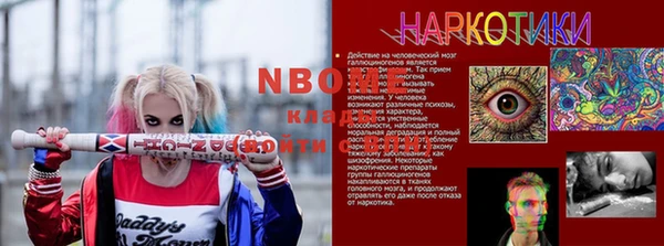 крисы Аркадак