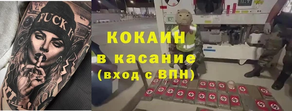 каннабис Балабаново