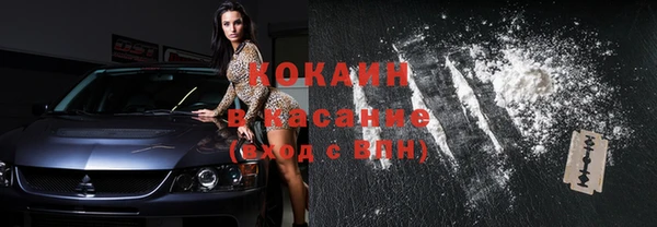 мескалин Армянск