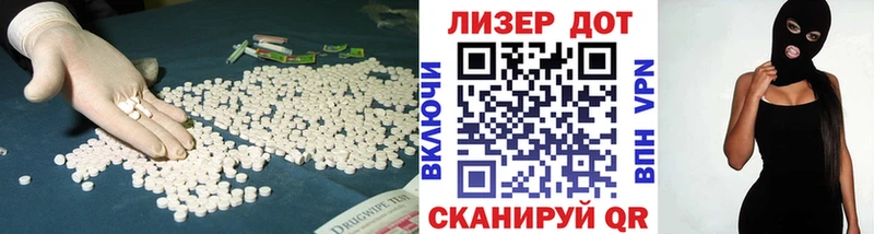 ЛСД экстази кислота  Купить закладки  Бутурлиновка 