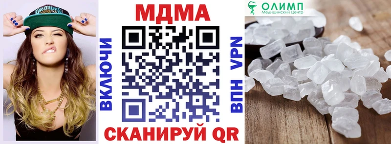 Купить закладки  Бутурлиновка  MDMA кристаллы 
