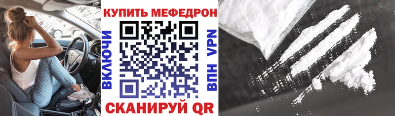 Купить где  Бутурлиновка  Мефедрон кристаллы 