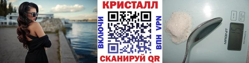 МЕТАМФЕТАМИН пудра  Купить  Бутурлиновка 