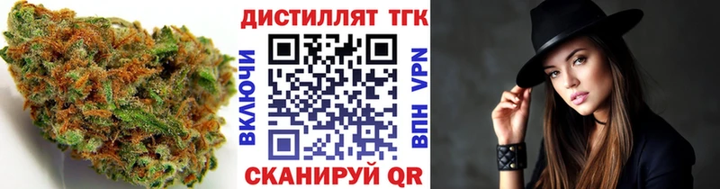 Купить закладки  Бутурлиновка  Дистиллят ТГК гашишное масло 