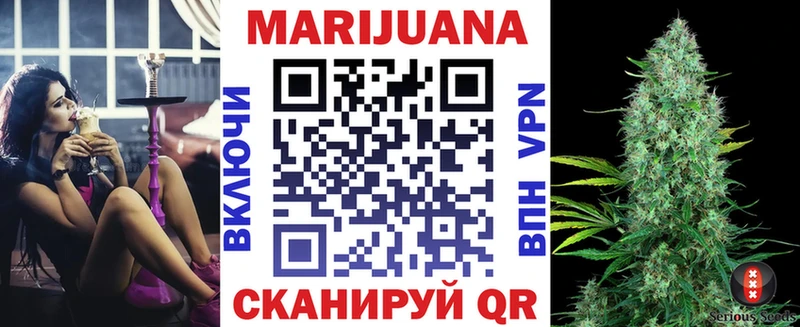 Марихуана марихуана  Купить  Бутурлиновка 